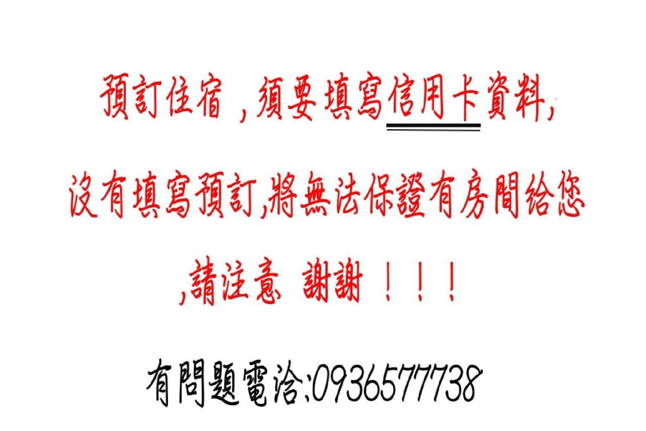 Jiaoxi Song Tian B&B Bagian luar foto